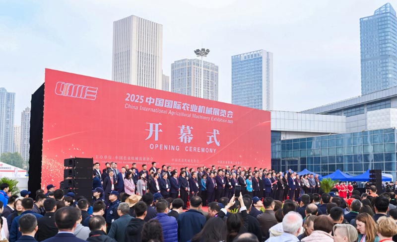 Шуоксин техникасы CIAME-де көрсетіледі